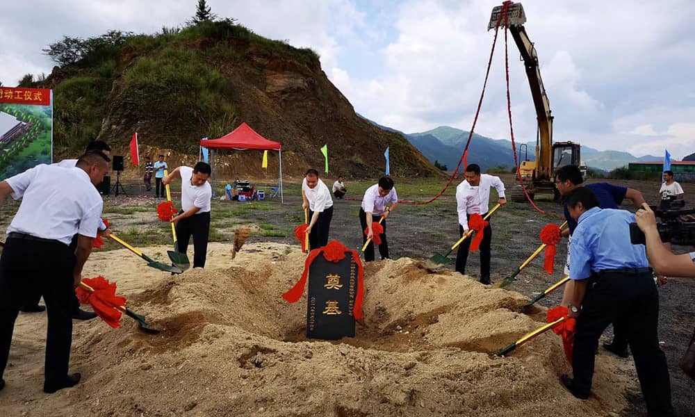 银河集团(galaxy)有限公司新丰分公司动工仪式 银河集团(galaxy)有限公司新丰分公司动工仪式