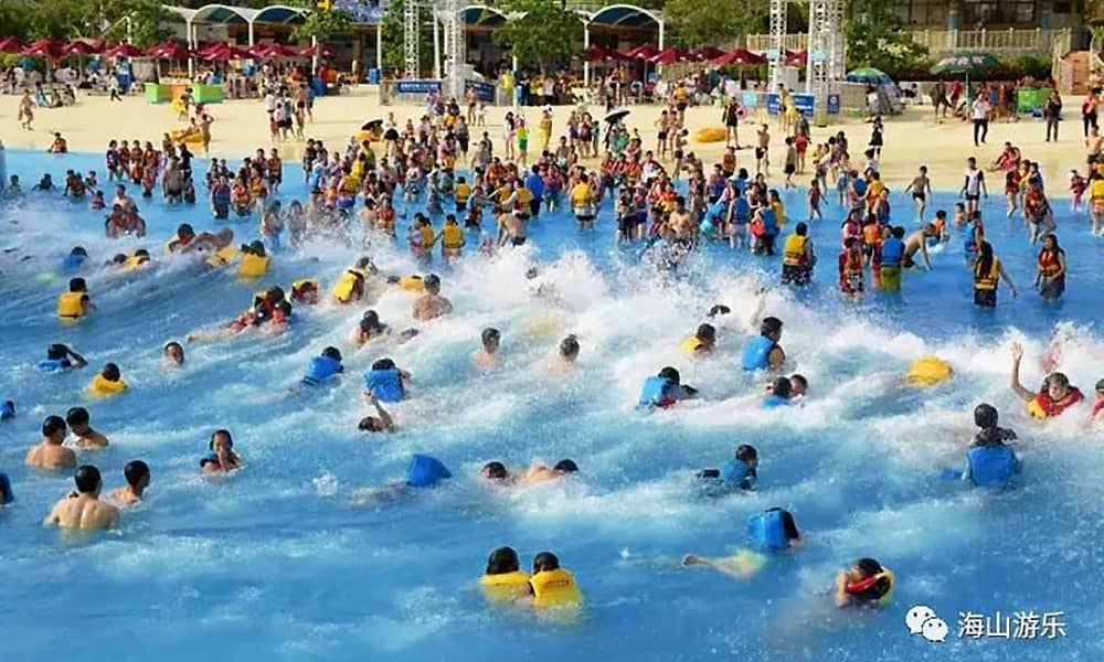 海浪池 海浪池